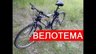 Тюнинг велосипеда STELS. Мои доработки русского китайца.