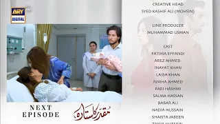 Muqaddar ka sitara Ep 43 Teaser - Promo - Muqaddar ka sitara Episode 43 #fatimaeffendi