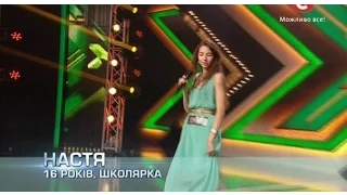 «Х-фактор-5» / Анастасия Чернова - Be my Valentine(Svetlana Loboda cover)/ Киев (27.09.2014)