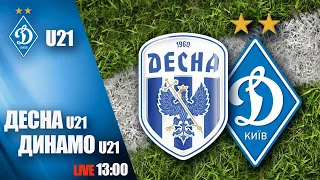 ЧУ. ДЕСНА Чернігів  U21 - ДИНАМО Київ U21 0:9 УВЕСЬ МАТЧ