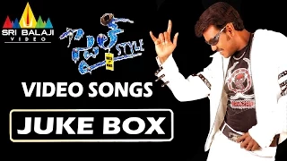 Style Video Songs Back to Back | Raghava Lawrence, Prabhu Deva | Sri Balaji Video