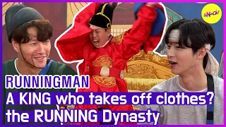 [HOT CLIPS] [RUNNINGMAN] Who are the evil spirits? they already completed their missions! (ENG SUB)