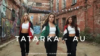 TATARKA - AU | Official dance video | Hip-hop choreography by Diana Husainova