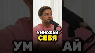 Два закона блогерства. Умножай свой контент 🔥 Сергей Косенко