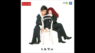 2003 t.A.T.u - Ne Ver, Ne Boisia