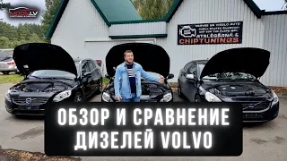 Плюсы и Минусы дизельных двигателей Volvo 1.6D / 2.0D / 2.4D