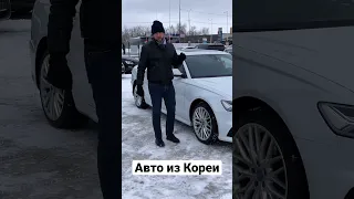 AUDI A6 из Кореи