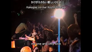 GOING STEADY - BABY BABY LIVE 2002 [ENG SUB]