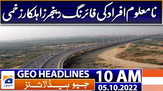 Geo News Headlines 10 AM | Armed forces to steer clear of politics, says Gen Bajwa | 5 October 2022