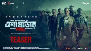 ESHA MURDER: Cycle of Karma | Teaser | Badhon | Puja Cruze | Sunny Sanwar | Binge | Cop Creation