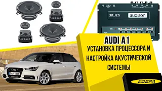 Audi A1 установка процессора и настройка акустической системы.