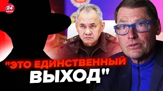 ⚡ЖИРНОВ & ГЕНЕРАЛ СВР: Внезапный прогноз ОКОНЧАНИЯ ВОЙНЫ. Шойгу ЖЁСТКО предупредили @SergueiJirnov