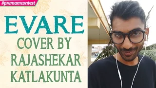 Evare - Cover By Rajashekar Katlakunta  ♪♪ #premamcontest