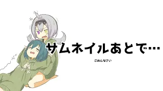 【#無言配信 】ママのLive2Dモデルを作るよ-第3回-【Vtuber月拠といろ】