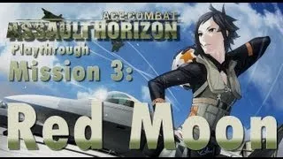 【 Ace Combat: Assault Horizon】 Playthrough Elite Difficulty【 Mission 3 Red Moon】