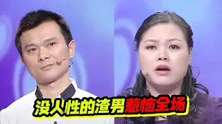 女友为男友生孩子 男友却不和她领证 还在孕期和多个女人搞暧昧 这女人真傻步步忍让！《爱情保卫战》特辑