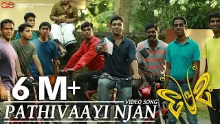 Premam Pathivaayi Njan