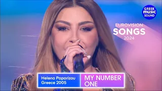Helena Paparizou - My Number One | Eurovision 2024
