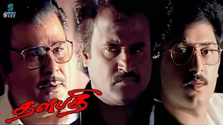 An Very Emotional Scene - Thalapathi | Rajinikanth | Mammootty | Arvind | Bhanupriya | Movies Park