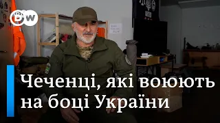 "Коли зійде сонце України, Росії не буде": чому чеченці воюють за Україну | DW Ukrainian