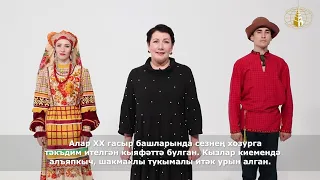 Керәшен татарлары биюе(1)