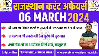 06 March 2024 Rajasthan current Affairs in Hindi | RPSC, RSMSSB, REET,1st Grade, NANAK CLASSES