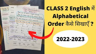 How To Teach Alphabetical Order To Grade 2 | English Worksheet For Teaching Class 2