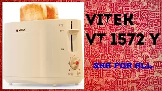 Toaster VITEK VT 1572 Y Features Presentation