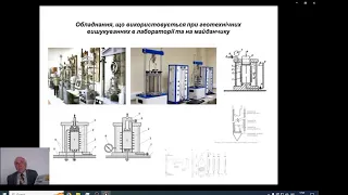 18.03.2024 МС 2 Особливості геотехнічного проектування за Єврокодом 7