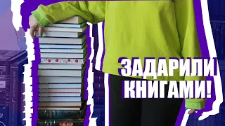 первые КНИЖНЫЕ ПОКУПКИ 2024 | подарили 35+ книг 🤩📚