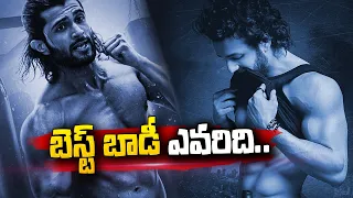 LIGER Vs Agent | Best Physic Vijay Devarakonda or Akkineni Akhil | Tollywood News | @sumantvtelugulive