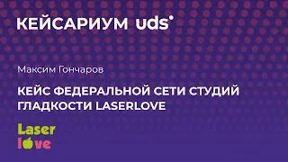 Как получить 71 нового клиента и 220 004 ₽ выручки во время того, как СТУДИЯ ЭПИЛЯЦИИ❌закрыта?