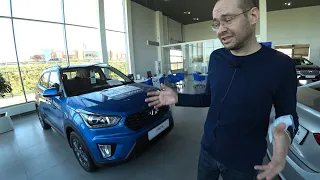 Hyundai Creta 2021 в Максималке Цена.