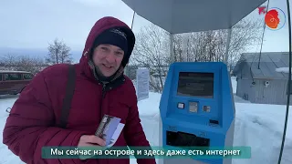 Погнали! Русский Север, Кижи (Карелия): Зимнее путешествие на остров
