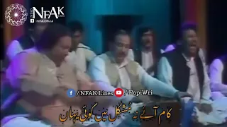 Matlabi Dost Hain Matlabi Yaar Hain - Nusrat Fateh Ali Khan Short Clip