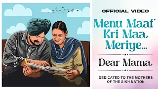 Dear Mama | Menu maaf kri maa meriye | Official Video | Amantej Hundal | Chani Nattan | Intense