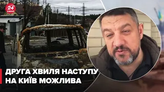 ⚡️ Не виключаємо 2 хвилю вторгнення на Київ, – інтерв'ю з комбатом ТРО про зачистку Бучі