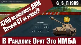 WoT Blitz - Обзор p.44 Pantera.Танк ИМБА или ЗРЯ ВКАЧАЛ - World of Tanks Blitz (WoTB)