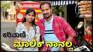 💕 ಕರಿಮಣಿ ಮಾಲೀಕ ನಾನಲ್ಲ|😜😜Belagavi kirik  party  | uk comedy | Uttar Karnataka | funny videos.