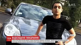 У Миколаєві оголосили підозру чоловіку, який сім років тому на авто збив молоду жінку