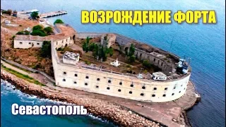 🔴  The Constantine’s fort  BEFORE AND AFTER RECONSTRUCTION. Sevastopol.Crimea