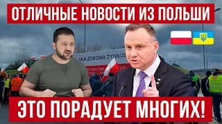 Отличные новости с границы Польши и Украины! Польша новости!