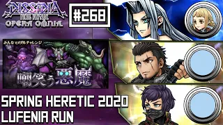 [DFFOO JP] Spring Heretic 2020 | LUFENIA Run | Sephiroth LDBT showcase, Gladio, Kursame