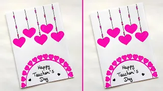 😍 Last minute 😍 Teachers day card | Teachers day card from white paper | Easy Teachers day card Idea