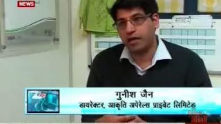 NSDC Baatein Career Ki DD News