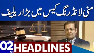 Salman Shahbaz Got Big Relief From Court | Dunya News Headlines 02:00 AM | 11 July 2023