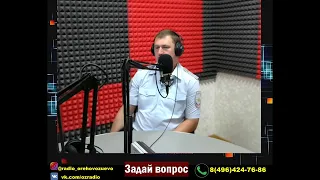 Андрей Алексеев — начальник Орехово-Зуевского Отдела ГИБДД