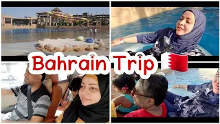 Our Trip To Bahrain 🇧🇭 | The Lost Paradise Water Park
