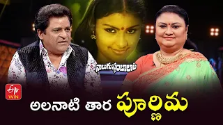 Alitho Saradaga Episode 266 Promo | This week with Veteran Actress Purnima | Watch it on ETV