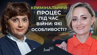 Кримінальний процес під час війни: які особливості? JustTalk